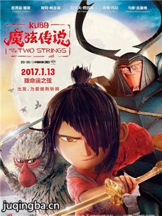 魔弦传说剧情介绍 魔弦传说