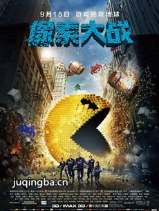 像素大战剧情介绍 像素大战