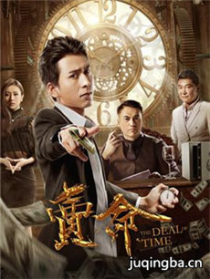 电影卖命剧情介绍 卖命