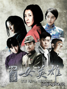 地道反击 地道反击剧情介绍(1-54全集)