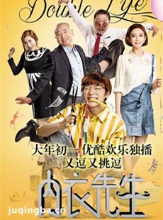 内衣先生 内衣先生剧情介绍(1-42全集)