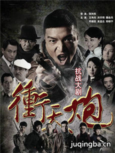 怒火冲天 怒火冲天剧情介绍(1-37全集)