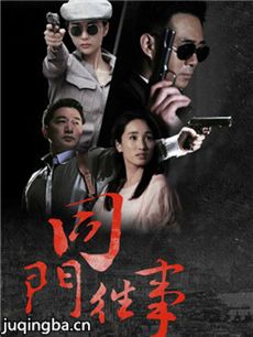 危机迷雾 危机迷雾剧情介绍(1-32全集)