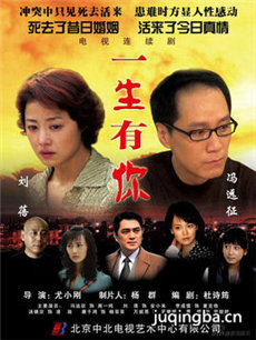 死去活来 死去活来剧情介绍(1-30全集)