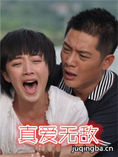 换女成凤 换女成凤剧情介绍(1-36全集)
