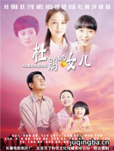 保姆的秘密 保姆的秘密剧情介绍(1-40全集)