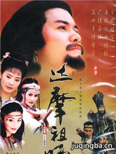 菩提达摩传奇 菩提达摩传奇剧情介绍(1-40全集)
