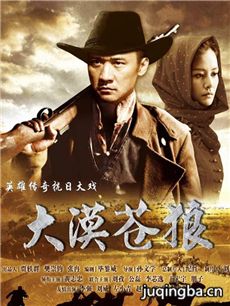 追击 电视剧追击剧情介绍(1-34全集)