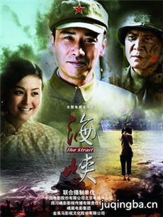 断桥 断桥剧情介绍(1-38全集)