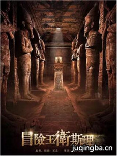 冒险王卫斯理之支离人 冒险王卫斯理之支离人剧情介绍...