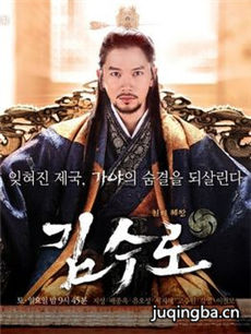 王在相爱 韩剧王在相爱剧情介绍(1-40全集)