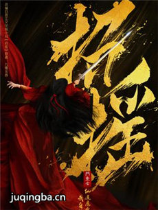招摇 招摇剧情介绍(1-40全集)