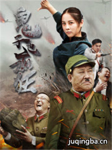 鬼子也疯狂 鬼子也疯狂剧情介绍(1-12全集)