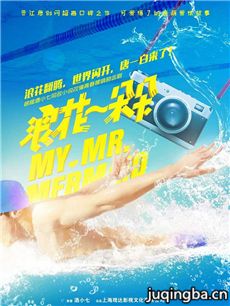 浪花一朵朵 浪花一朵朵剧情介绍(1-37全集)