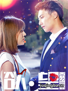 欲望 网剧欲望剧情介绍(1-12全集)