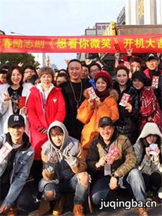 想看你微笑 想看你微笑剧情介绍(1-24全集)
