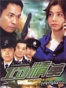 ID精英 ID精英剧情介绍(1-30全集)