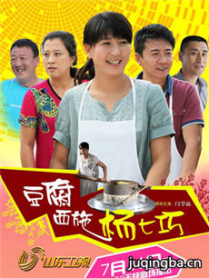 养母的爱情 养母的爱情剧情介绍(1-33全集)