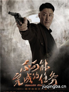 致命密码 致命密码剧情介绍(1-46全集)