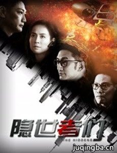 隐世者们 隐世者们剧情介绍(1-20全集)