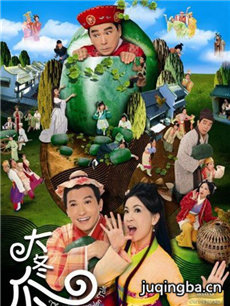 大冬瓜 大冬瓜剧情介绍(1-20全集)