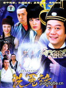 狄仁杰洗冤录 狄仁杰洗冤录剧情介绍(1-30全集)