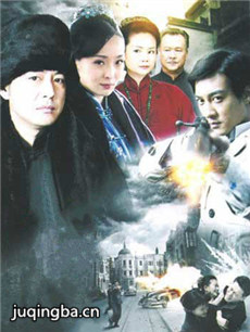 金子 金子剧情介绍(1-32全集)