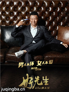 幸福有多远 幸福有多远剧情介绍(1-45全集)