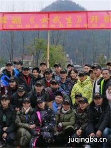 女武生 女武生剧情介绍(1-40全集)