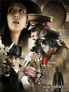 浪花淘尽 浪花淘尽剧情介绍(1-42全集)