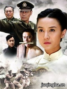 千金女匪 千金女匪剧情介绍(1-30全集)