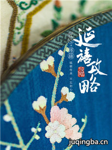 延禧攻略 延禧攻略剧情介绍(1-50全集)