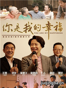 你是我的幸福 你是我的幸福剧情介绍(1-30全集)