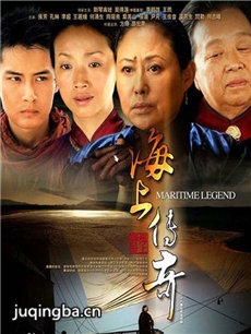 海上传奇 海上传奇剧情介绍(1-28全集)