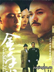 金手指 金手指剧情介绍(1-30全集)