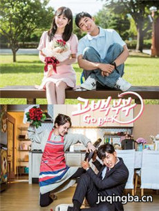 告白夫妇 韩剧告白夫妇剧情介绍(1-32全集)