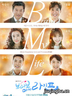 Bravo My Life 韩剧Bravo My Life剧情介绍(1-60全集...