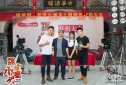 混世小魔头 混世小魔头剧情介绍(1-40全集)