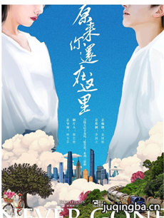 日落天通苑 日落天通苑剧情介绍(1-40全集)