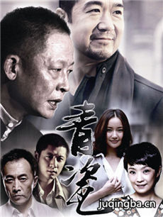 青瓷 电视剧青瓷剧情介绍(1-40全集)