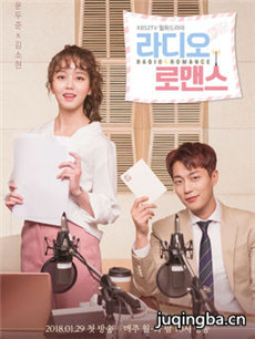 Radio Romance 韩剧Radio Romance剧情介绍(1-16全集...