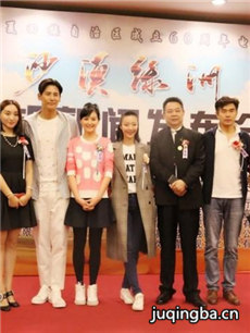 沙漠绿洲 沙漠绿洲剧情介绍(1-40全集)