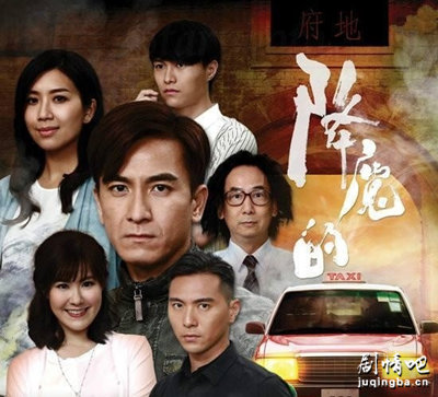降魔的 tvb降魔的剧情介绍(1-21全集)