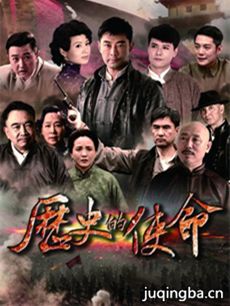 热血危情 热血危情剧情介绍(1-42全集)