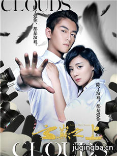 云巅之上第二季 云巅之上第二季剧情介绍(1-25全集)