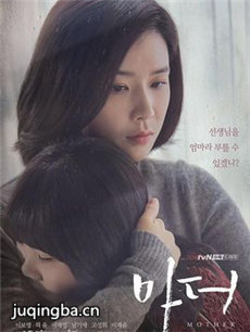 mother 韩剧mother剧情介绍(1-16全集)