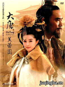 大唐芙蓉园 大唐芙蓉园剧情介绍(1-30全集)