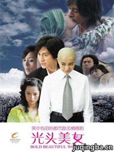 男花匠与女经理 男花匠与女经理剧情介绍(1-24全集)