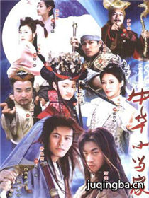 中华小当家 中华小当家剧情介绍(1-52全集)