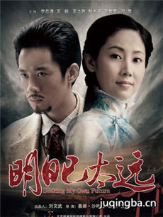 独爱一生 独爱一生剧情介绍(1-30全集)